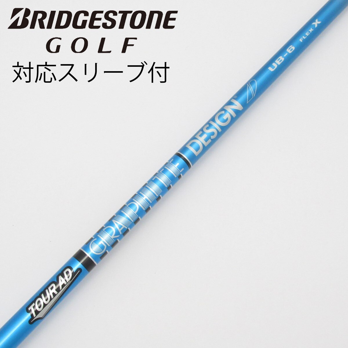 中古】Tour AD UB ドライバー用_スリーブ付 Tour AD UB 6 X C(シャフト