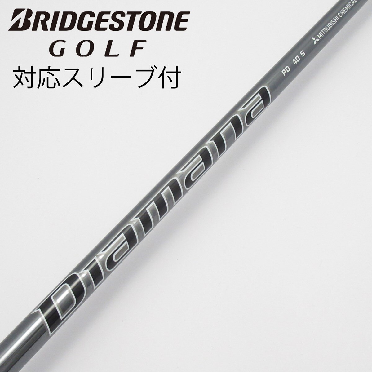 タイトリスト　希少スペック　ディアマナPD 40 S ドライバー用スリーブ付 中古】Diamana PD ドライバー用_スリーブ付 Diamana PD 40 S C