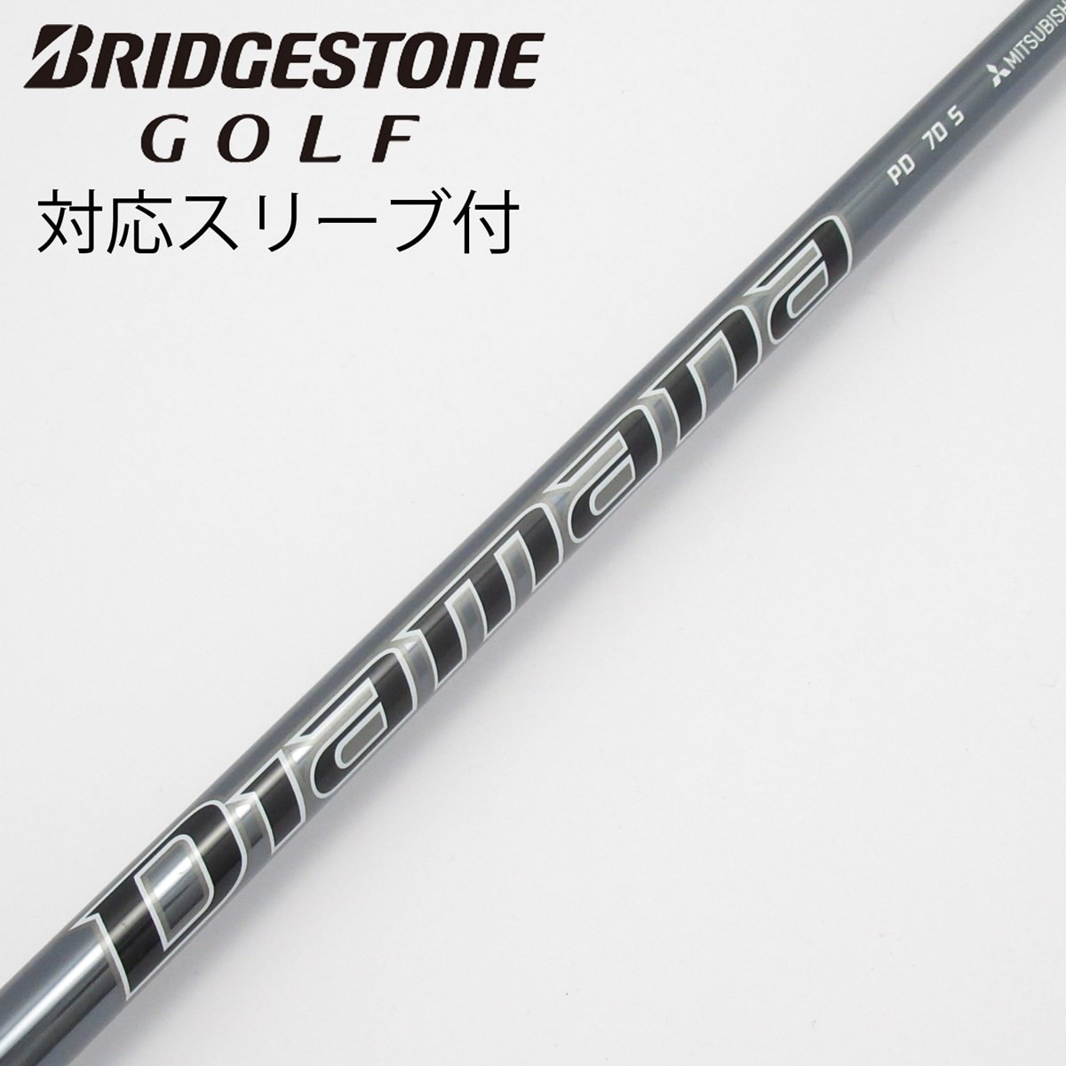 中古】Diamana PD ドライバー用_スリーブ付 Diamana PD 70 S C