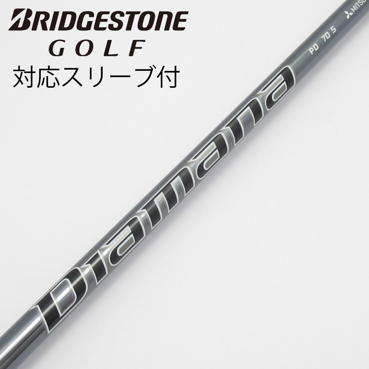 中古】Diamana PD ドライバー用_スリーブ付 Diamana PD 70 S C