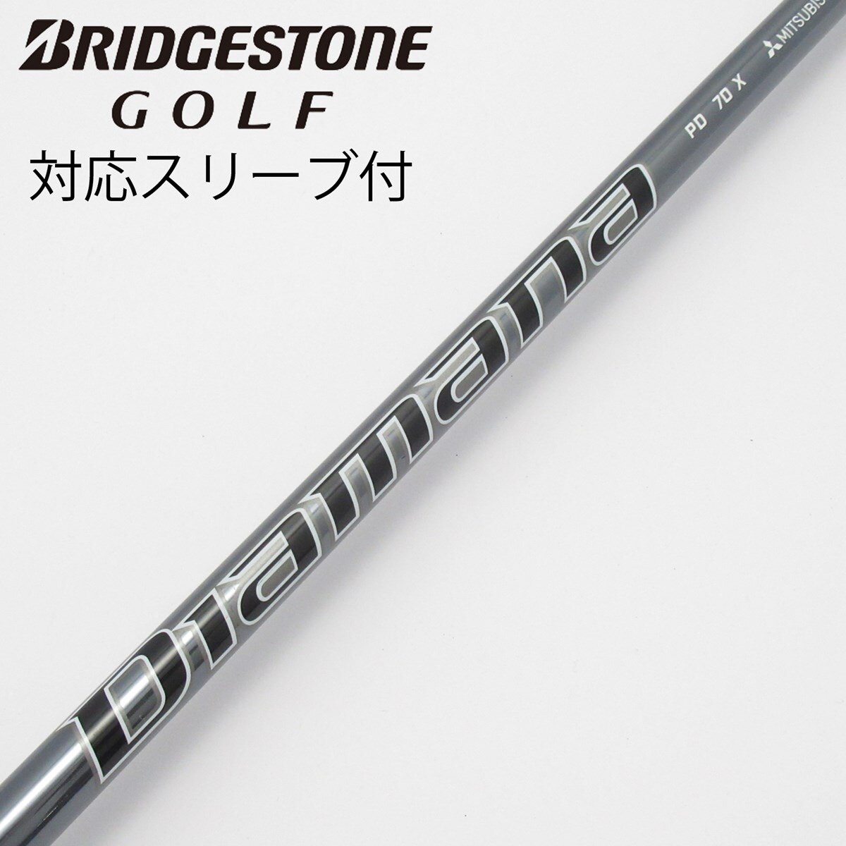 中古】Diamana PD ドライバー用_スリーブ付 Diamana PD 70 X C