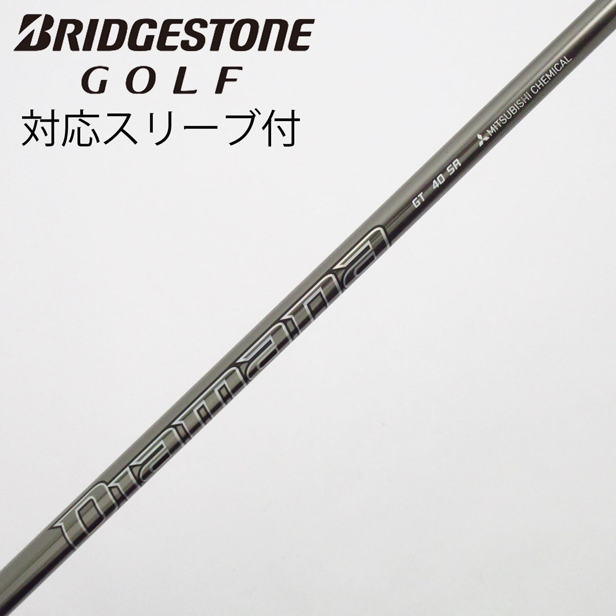 中古】Diamana GT ドライバー用_スリーブ付 Diamana GT 40 SR C