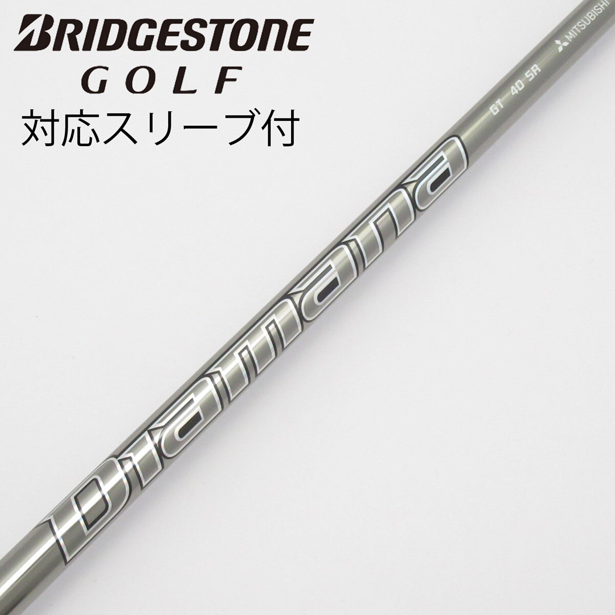中古】Diamana GT ドライバー用_スリーブ付 Diamana GT 40 SR C