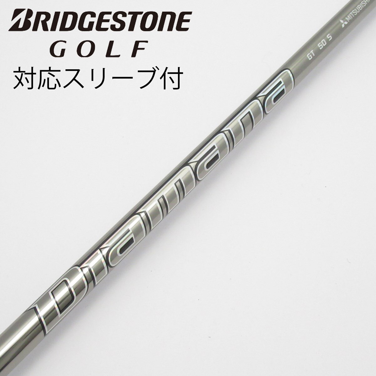 ピンスリーブ Diamana GT 50 S ドライバー用 中古】Diamana GT ドライバー用_スリーブ付 Diamana GT 50 S C