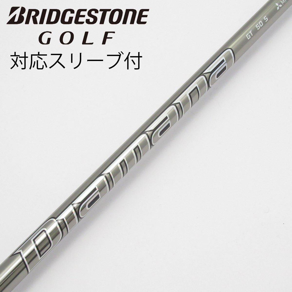 中古】Diamana GT ドライバー用_スリーブ付 Diamana GT 50 S C