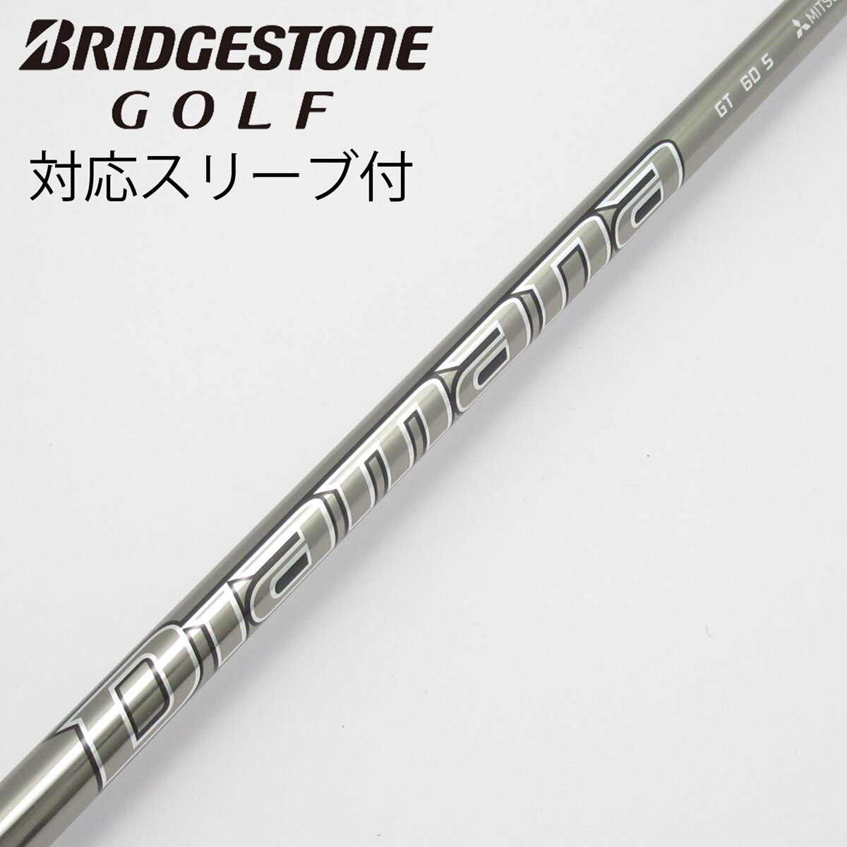 DIAMANA GT 60S ドライバー用 コブラスリーブ付き 中古】Diamana GT ドライバー用_スリーブ付 Diamana GT 60 S C