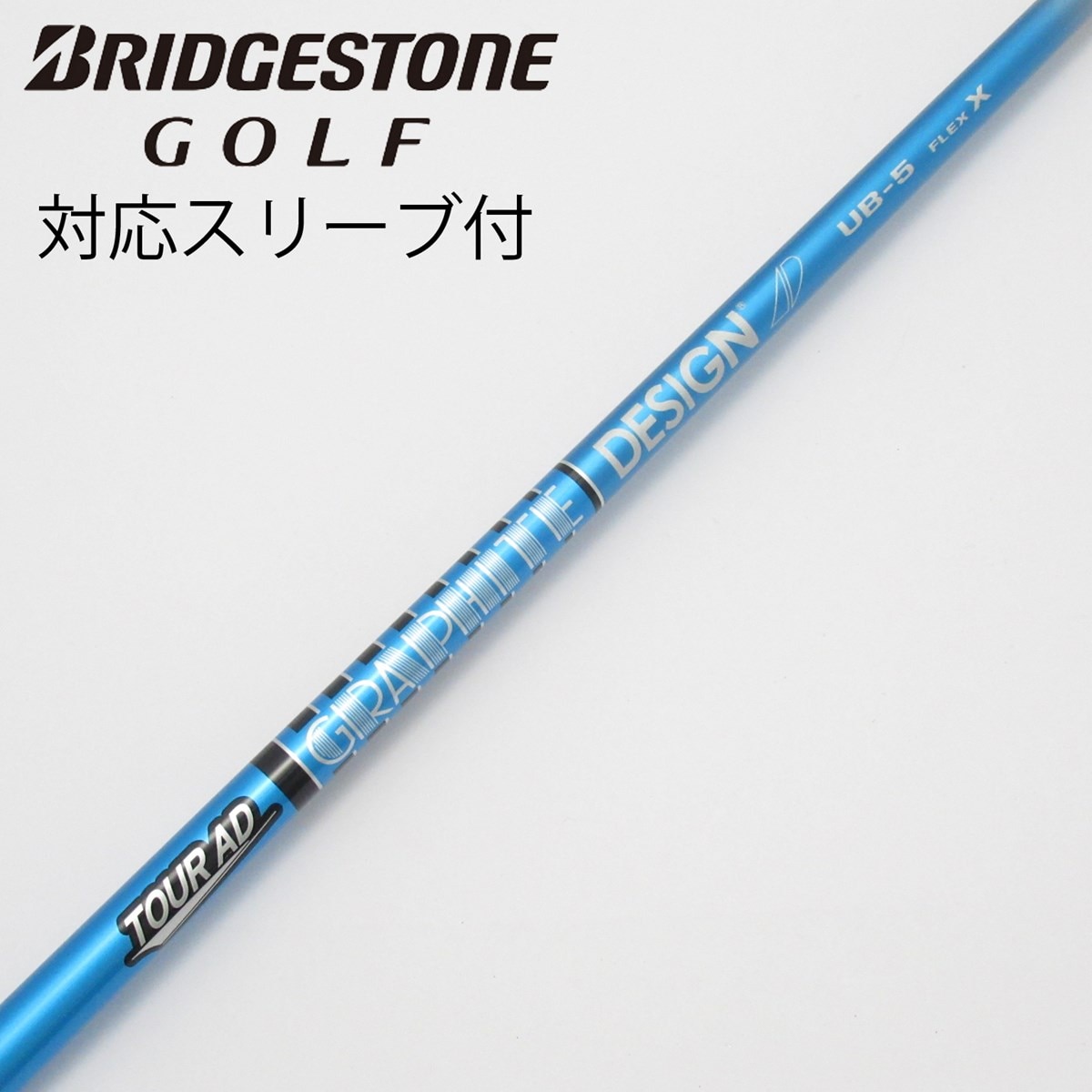 中古】Tour AD UB ドライバー用_スリーブ付 Tour AD UB 5 X CD