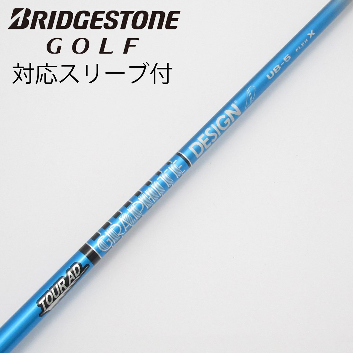 中古】Tour AD UB ドライバー用_スリーブ付 Tour AD UB 5 X CD