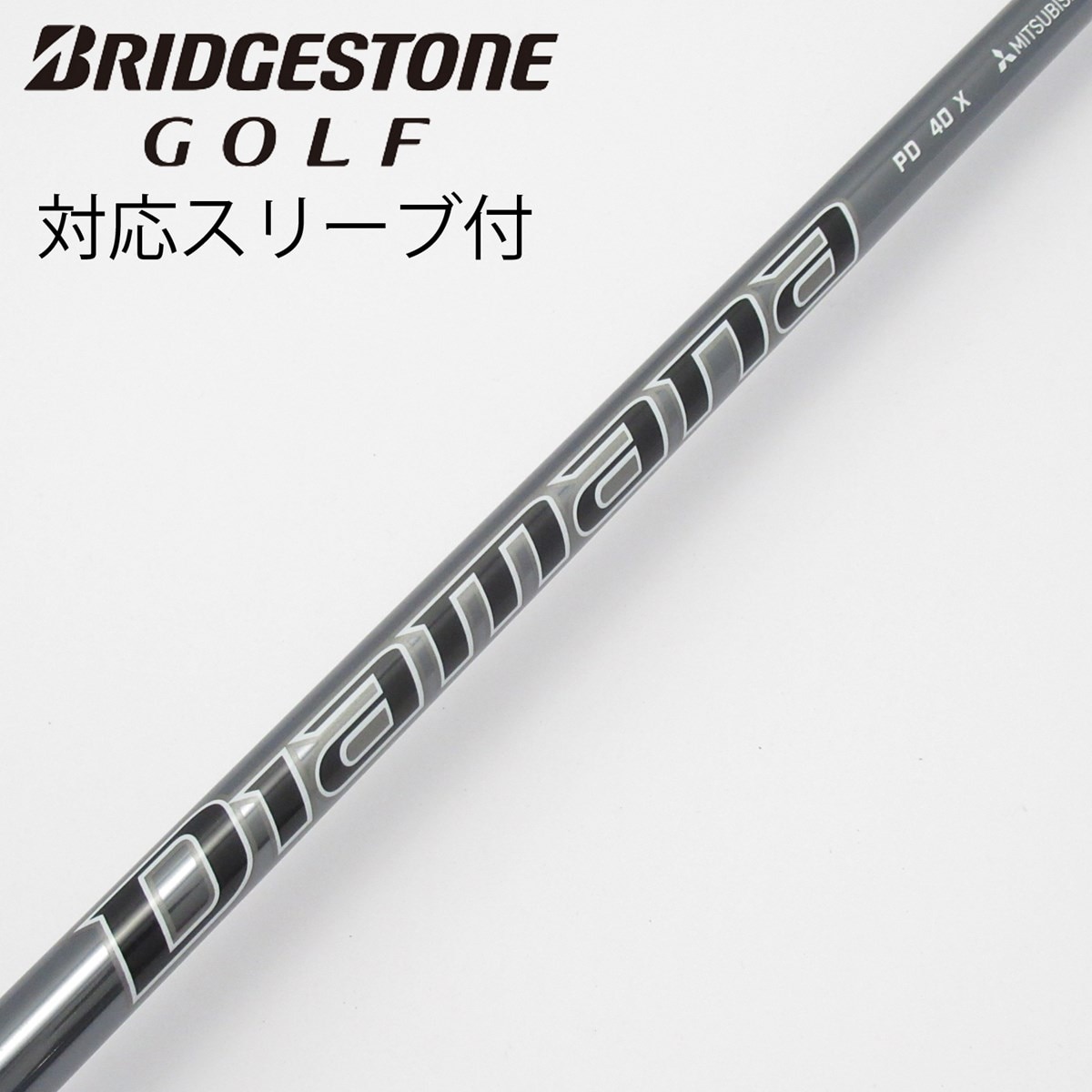 中古】Diamana PD ドライバー用_スリーブ付 Diamana PD 40 X C