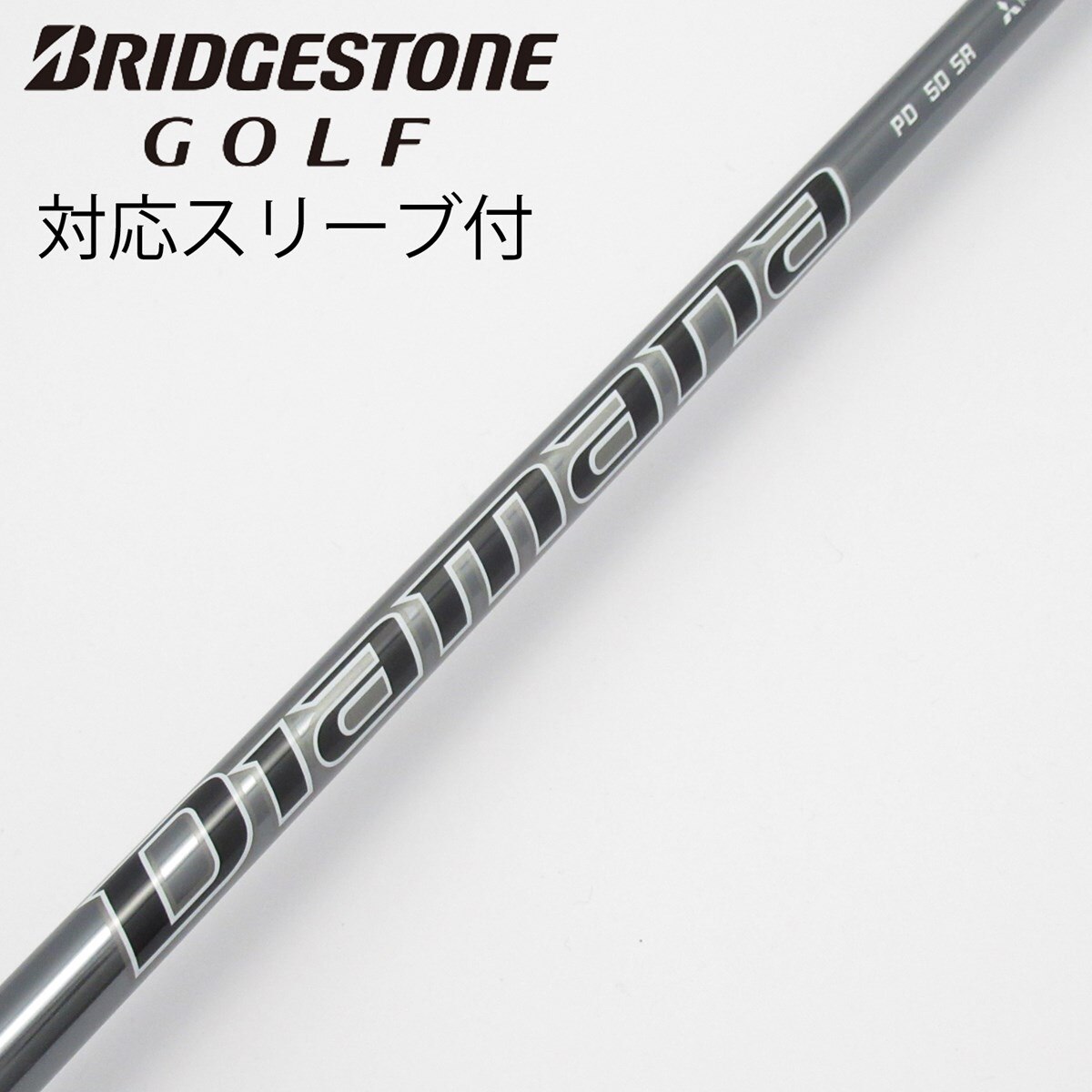 【中古】　ディアマナ PD 50 S 中古】Diamana PD ドライバー用_スリーブ付 Diamana PD 50 SR C