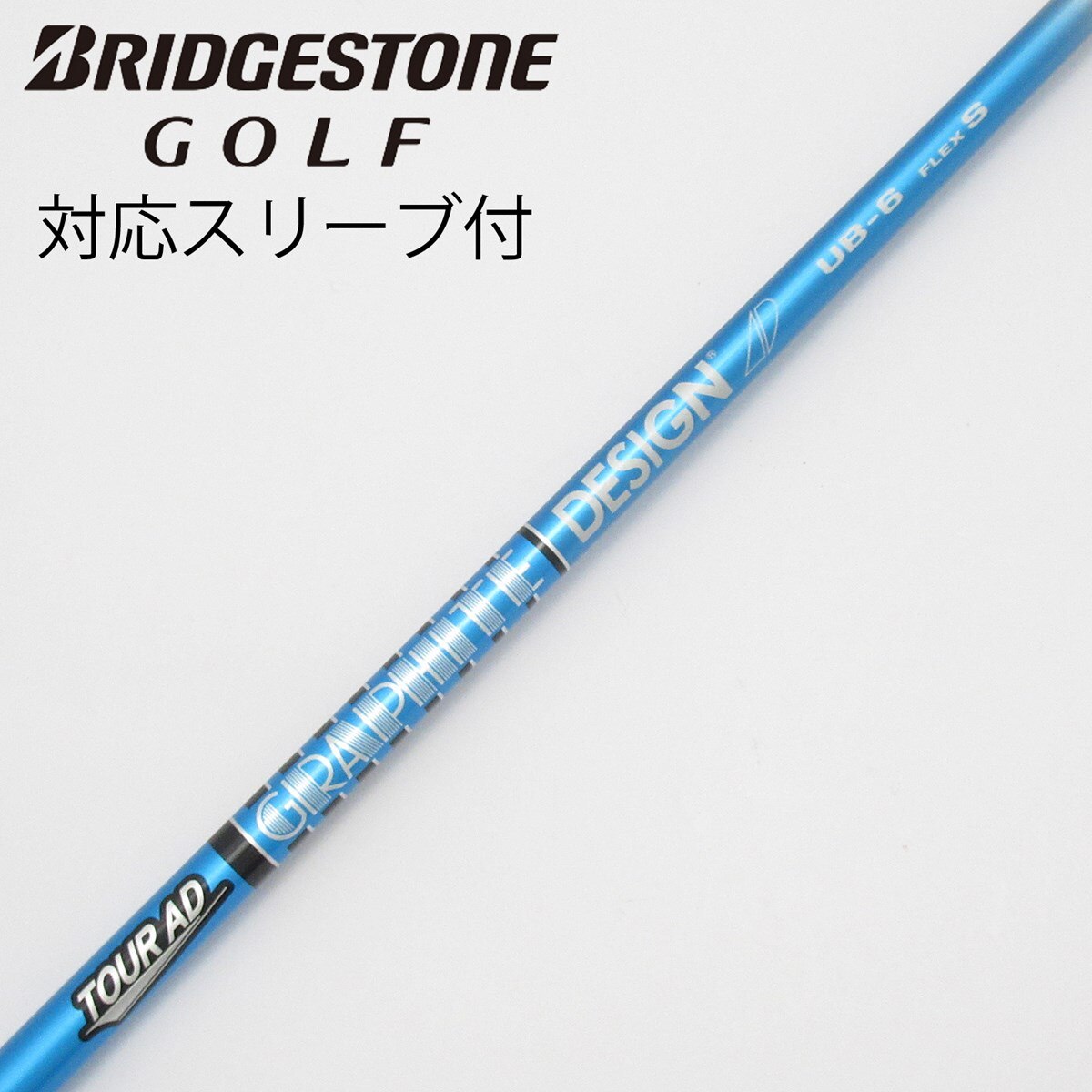シャフト　TOUR AD UB 6S【タイトリストスリーブ付】　ドライバー 1W 中古】Tour AD UB ドライバー用_スリーブ付 Tour AD UB 6 S C(シャフト