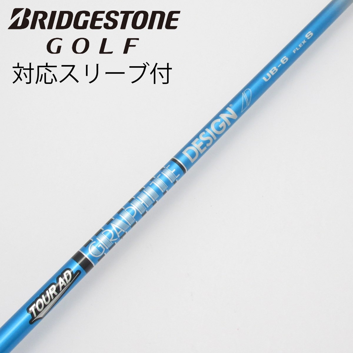 中古】Tour AD UB ドライバー用_スリーブ付 Tour AD UB 6 S C(シャフト