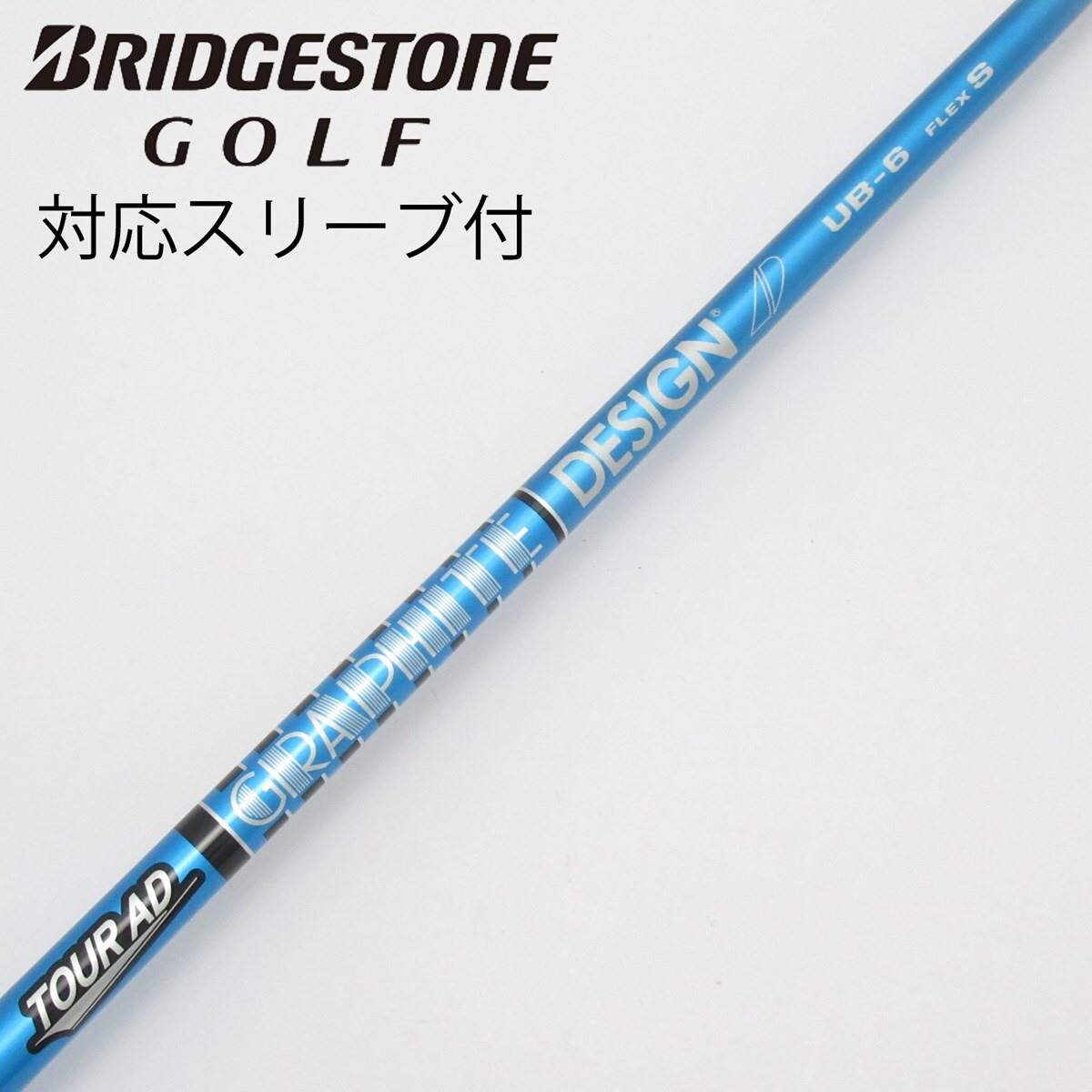 中古】Tour AD UB ドライバー用_スリーブ付 Tour AD UB 6 S CD