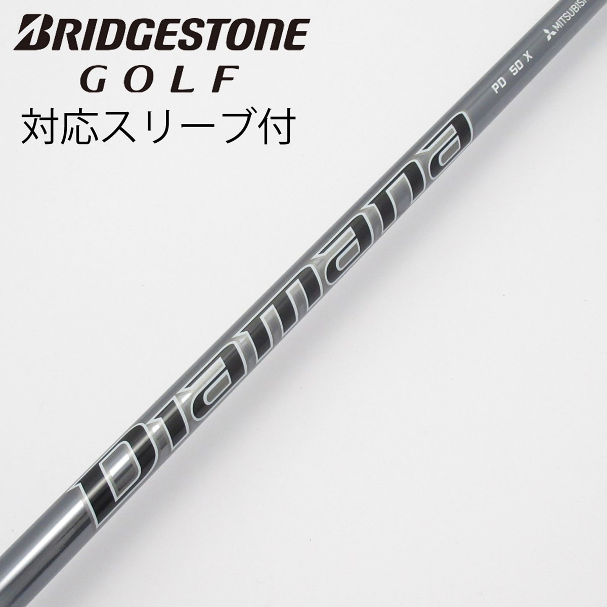 中古】Diamana PD ドライバー用_スリーブ付 Diamana PD 50 X C