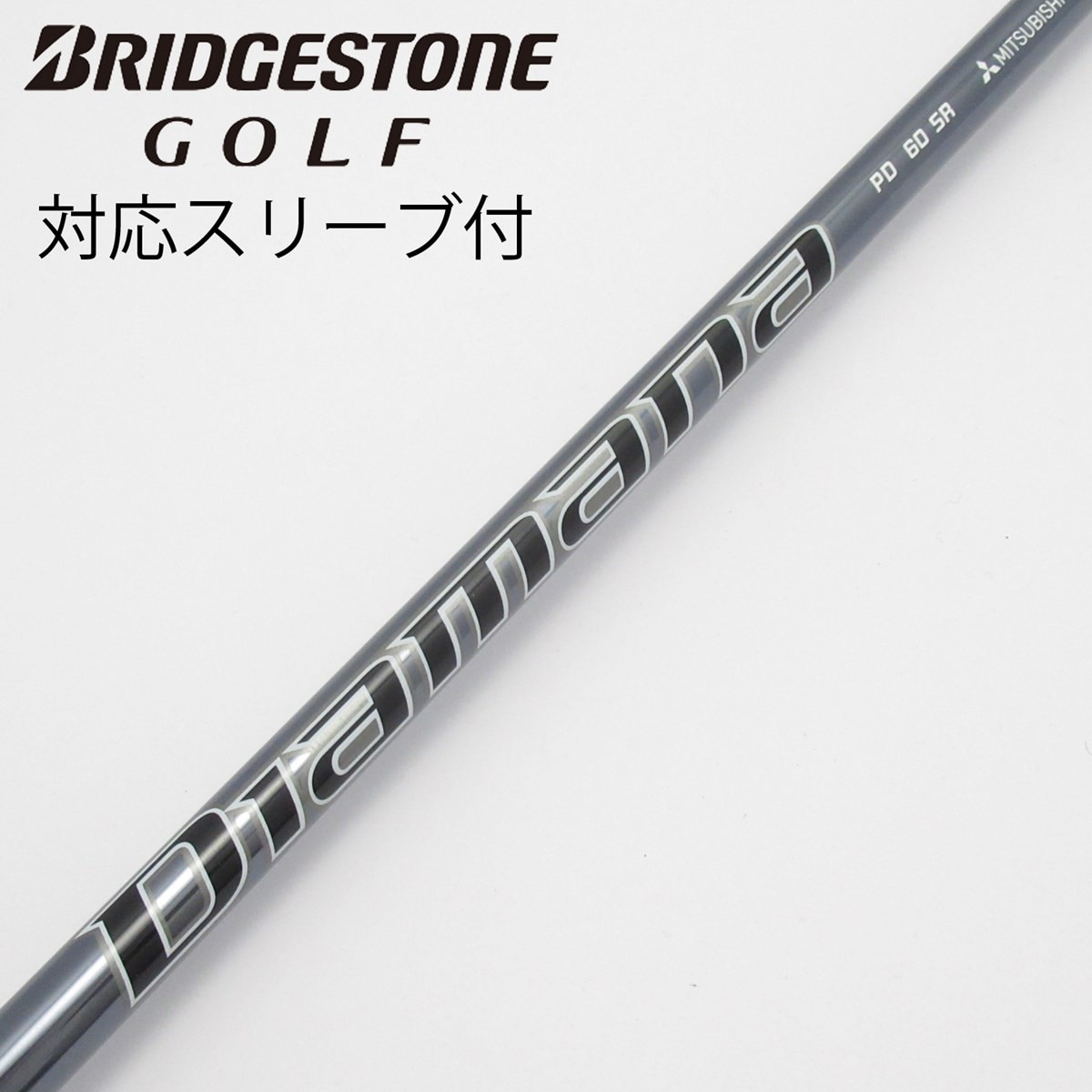 Used] Diamana PD Driver Shaft with Sleeve - Diamana PD 60 SR C