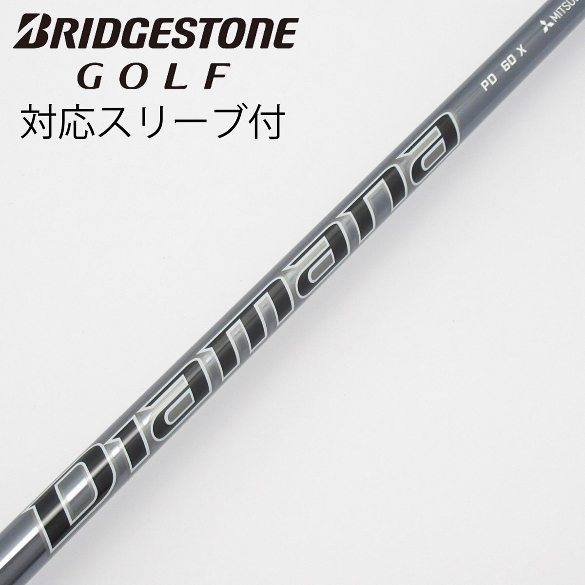 中古】Diamana PD ドライバー用_スリーブ付 Diamana PD 60 X C