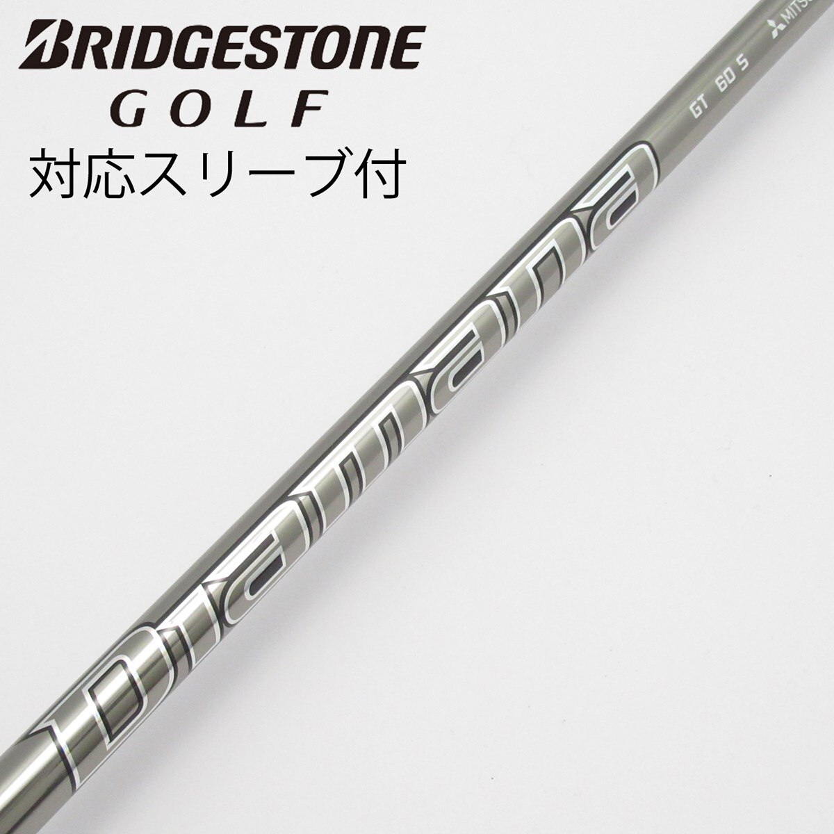 中古】Diamana GT ドライバー用_スリーブ付 Diamana GT 60 S C