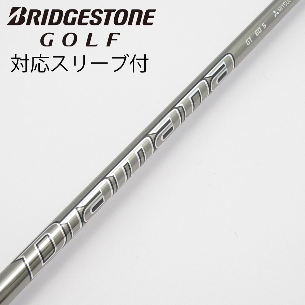 中古】Diamana GT ドライバー用_スリーブ付 Diamana GT 60 S C