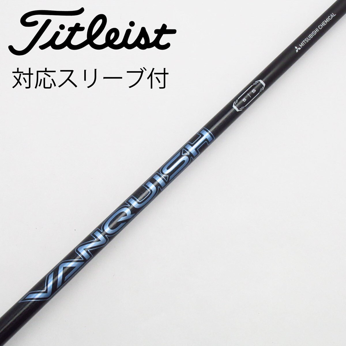 VANQUISH 5-R 45.25 キャロウェイスリーブ　1W ドライバー VANQUISH 5-R 45.25 キャロウェイスリーブ 1W ドライバー VANQUISH 5-R