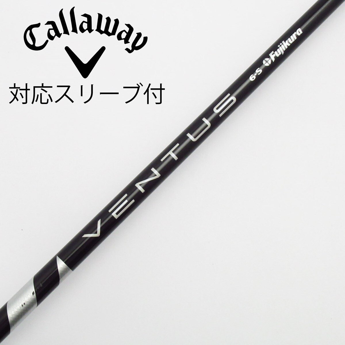 中古】VENTUS BLACK(VELOCOREあり) ドライバー用_スリーブ付 VENTUS