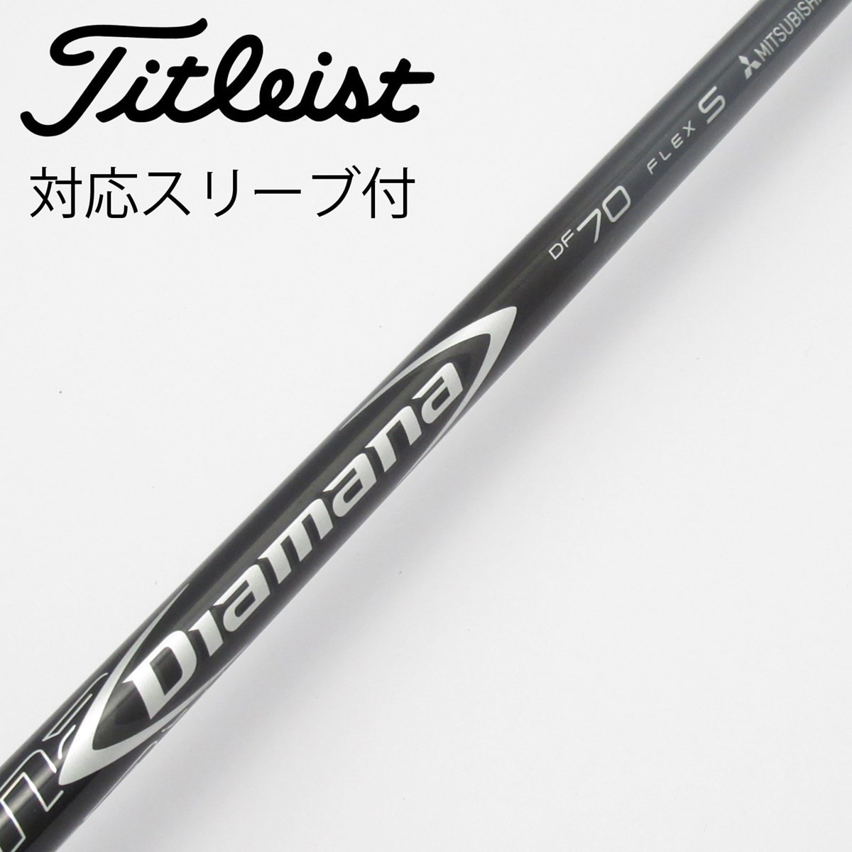 Diamana 70 Sフレックス ゴルフシャフト 5本組 クラブ Diamana ZF 70S