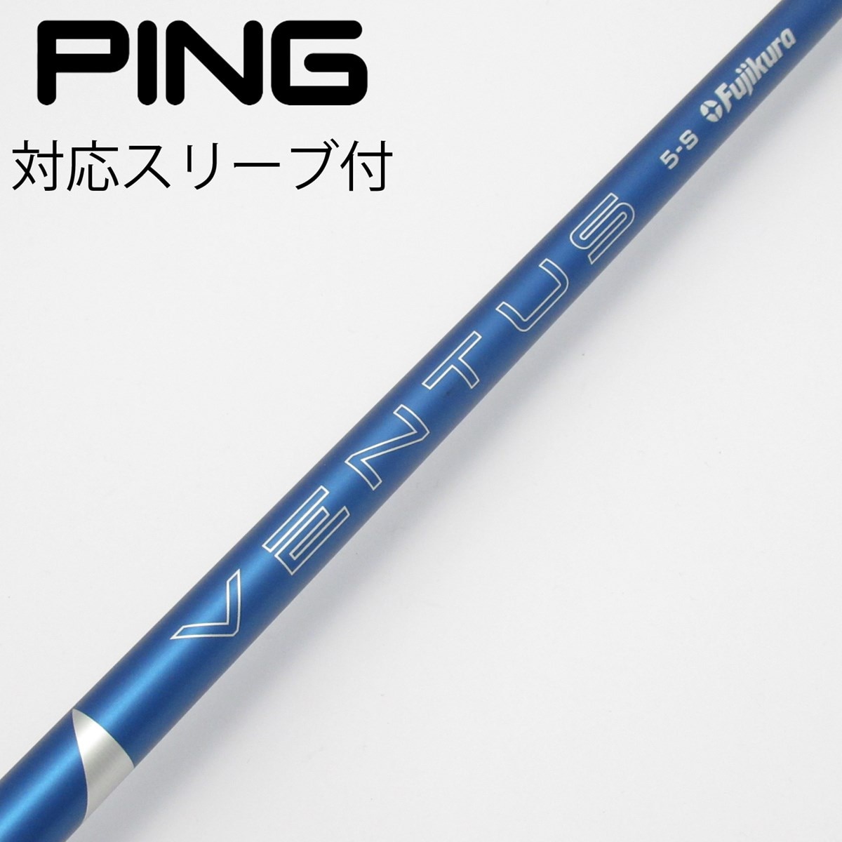 中古】VENTUS BLUE(2024) ドライバー用_スリーブ付 VENTUS BLUE 5(2024