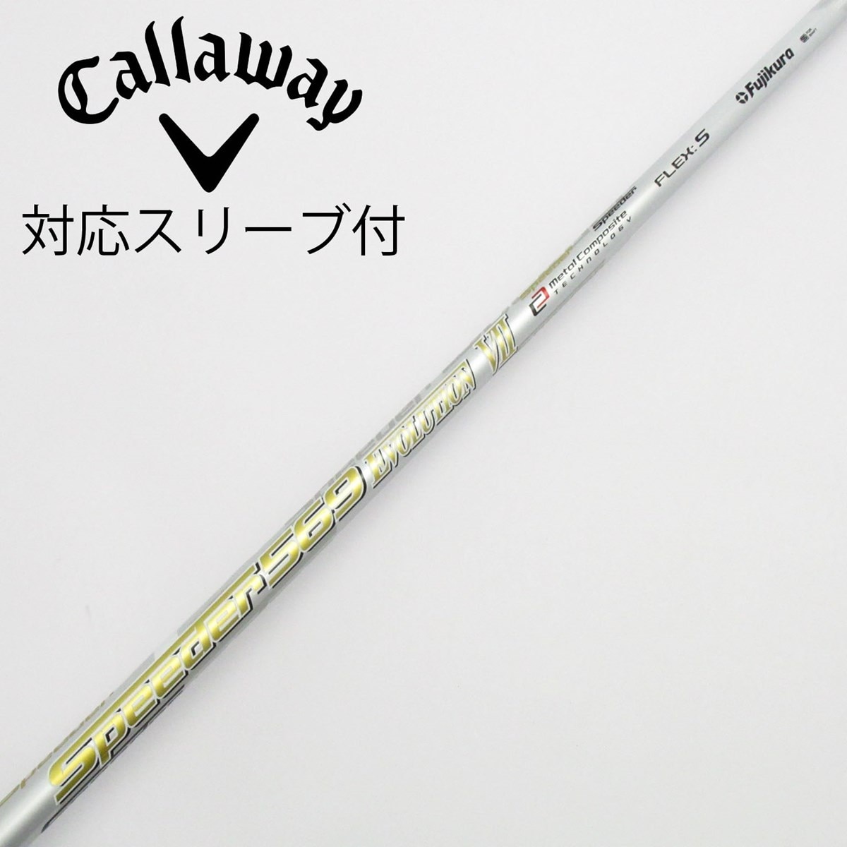 中古】Speeder EVOLUTION VII ドライバー用_スリーブ付 Speeder 569