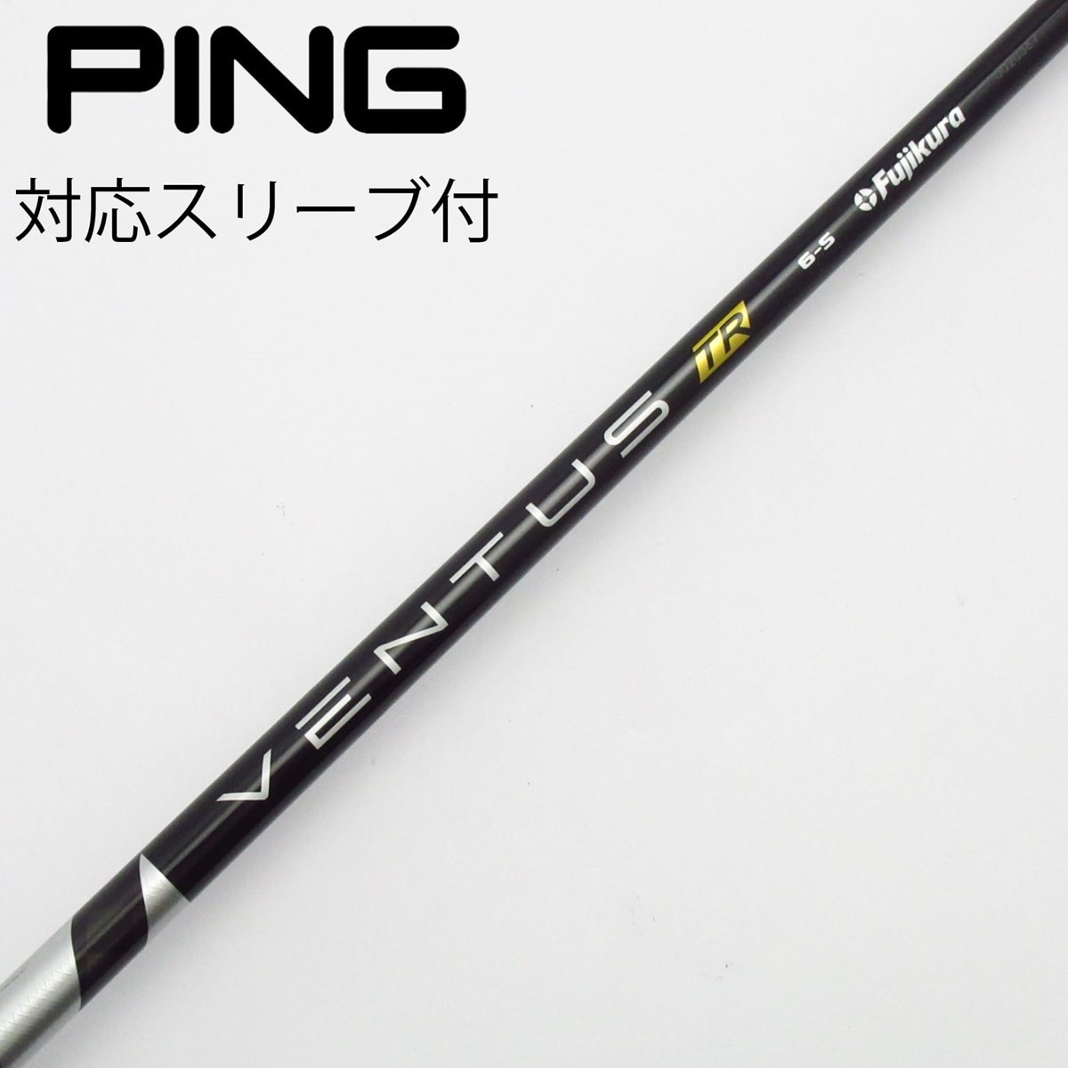 初代VENTUSブラック VELOCORE ドライバーシャフト PINGスリーブ 初代VENTUSブラック VELOCORE ドライバーシャフト PINGスリーブ 初代