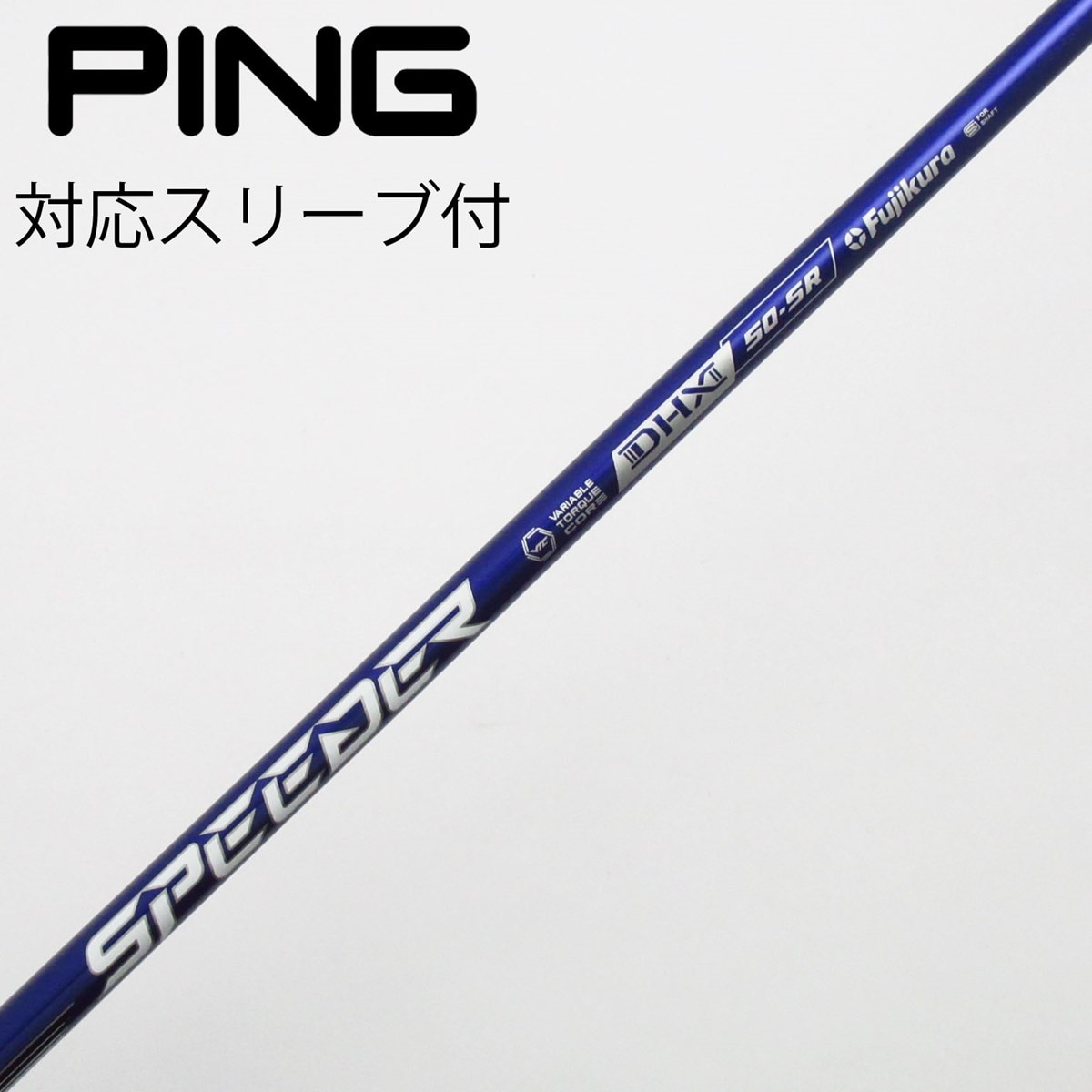 中古】Speeder NX VIOLET フェアウェイウッド用_スリーブ付 Speeder NX