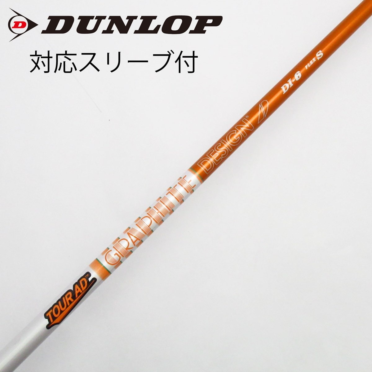 【美品】tour AD DI-6S 2020ドライバー テーラーメイドスリーブ付 中古】Tour AD DI(2020) ドライバー用_スリーブ付 Tour AD DI-6(2020