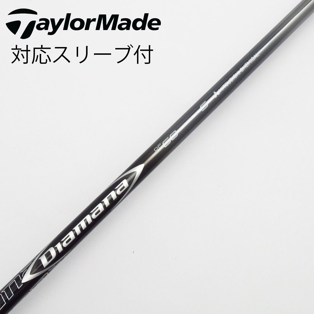 ディアマナ DF 6 0 S プロギア ドライバー用スリーブ付き 中古】Diamana DF ドライバー用_スリーブ付 Diamana DF 60 S C