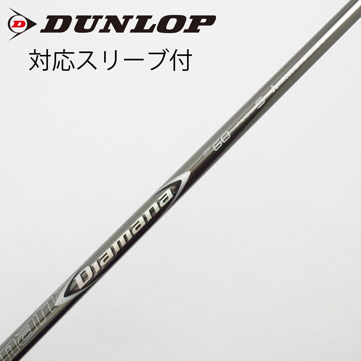 中古】Diamana ZF フェアウェイウッド用_スリーブ付 Diamana ZF60 S C