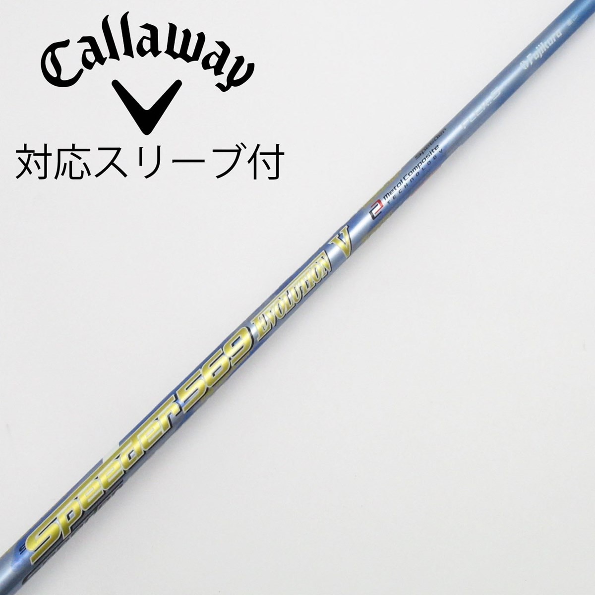 Speeders 569 エボⅤ ドライバー用シャフト　ピンスリーブ Speeders 569 エボⅤ ドライバー用シャフト ピンスリーブ