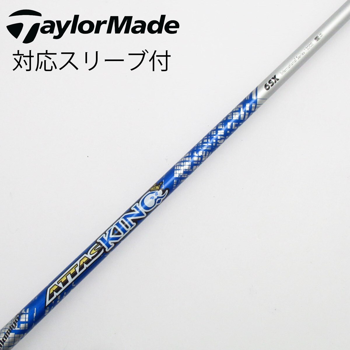 中古】ATTAS KING ドライバー用_スリーブ付 ATTAS KING 6 SX C