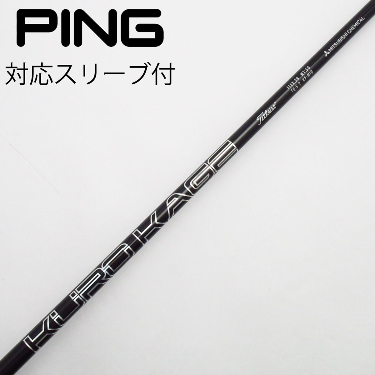 D KURO ブラック 標準シャフト ヘッドカバー付き D KURO ブラック 標準シャフト ヘッドカバー付き DRIVER KURO TATAKI