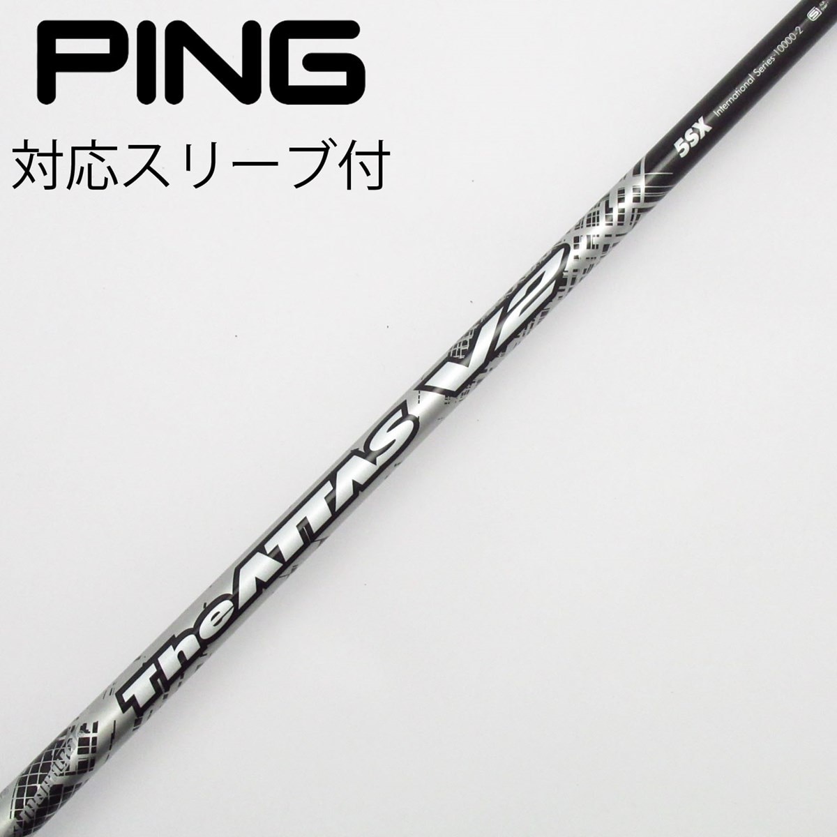 中古】THE ATTAS V2 ドライバー用_スリーブ付 THE ATTAS V2 5 SX C