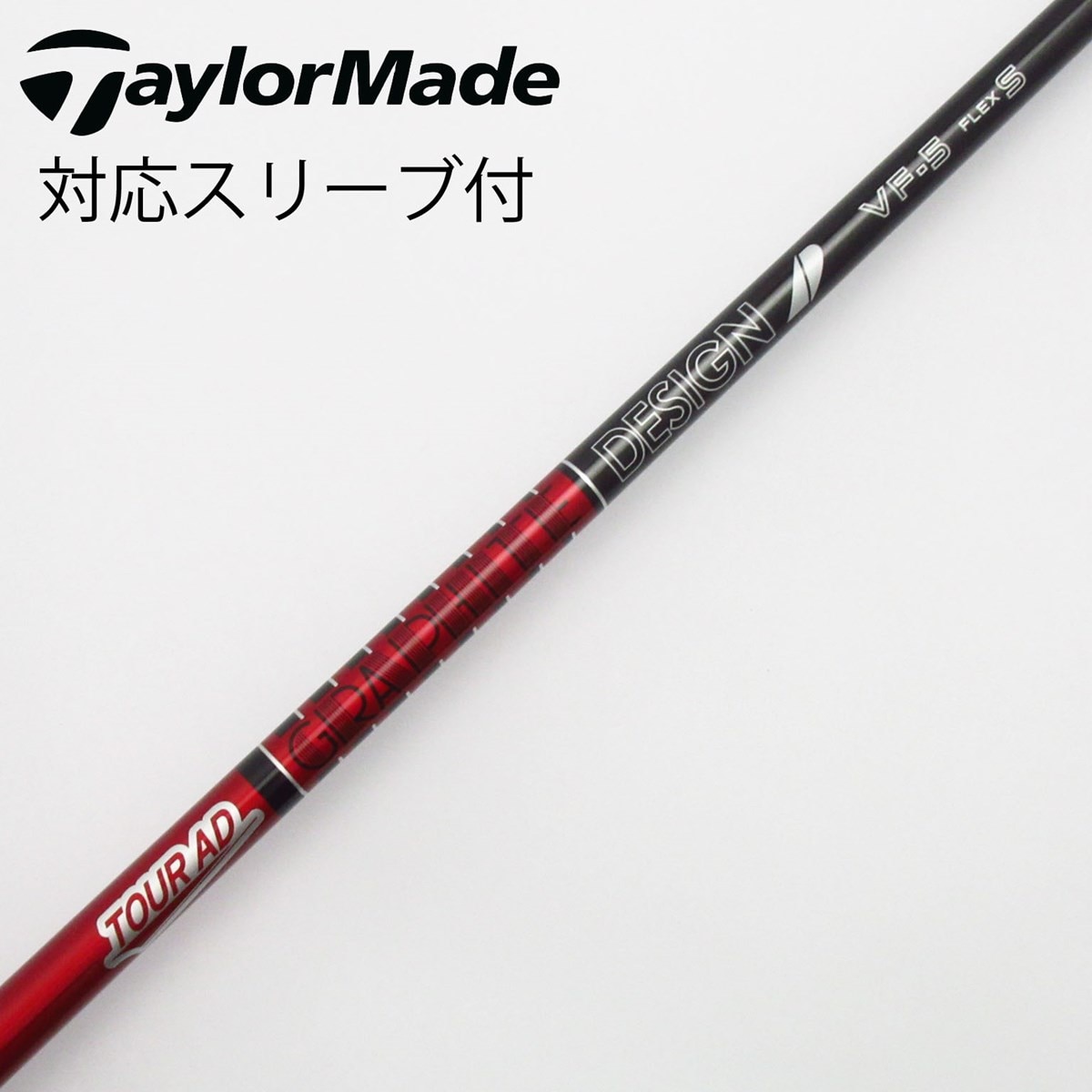 中古】Tour AD VF ドライバー用_スリーブ付 Tour AD VF-5 S C(シャフト
