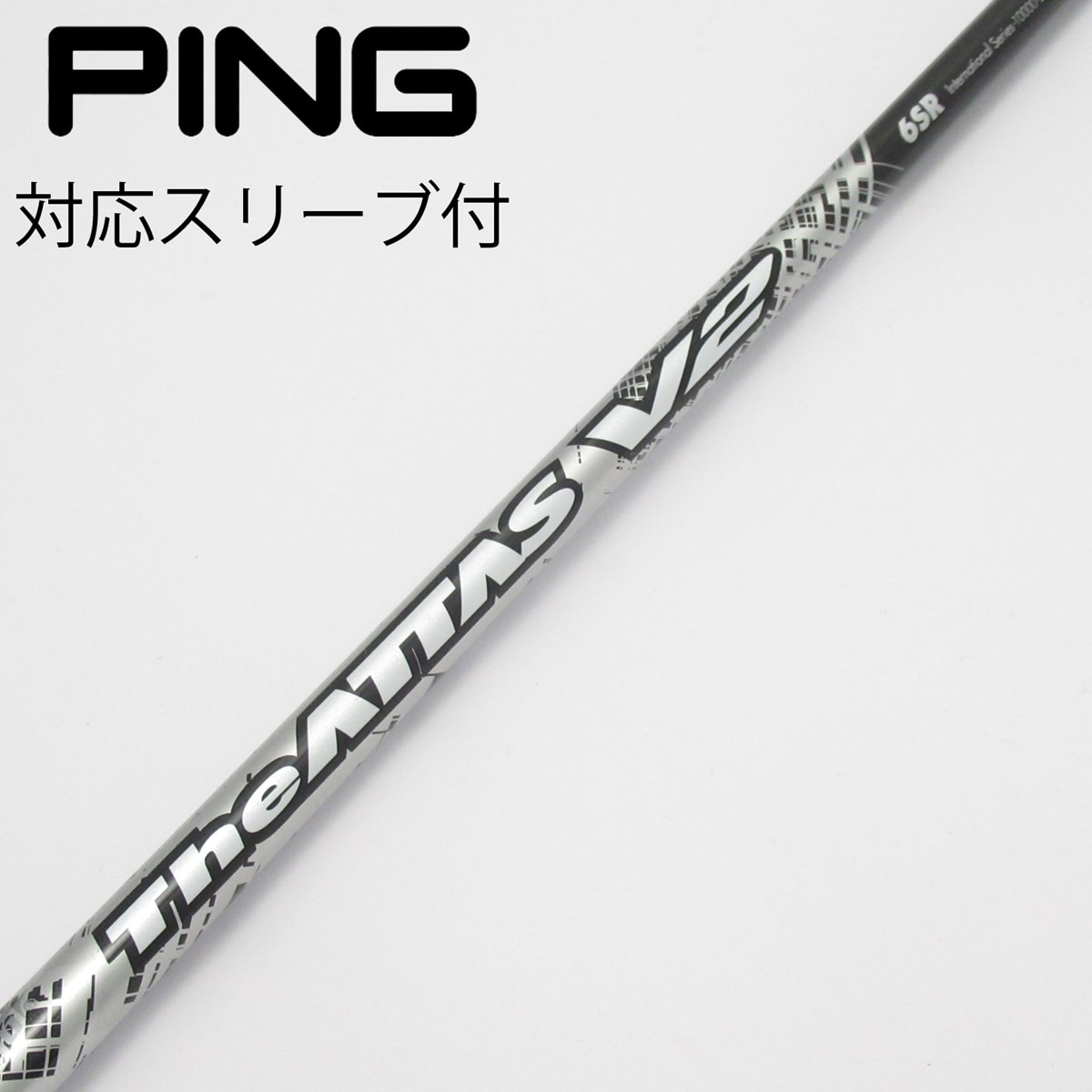 The ATTAS V2 6S ドライバー用シャフトコブラスリーブ 中古】THE ATTAS V2 ドライバー用_スリーブ付 THE ATTAS V2 6 SR C