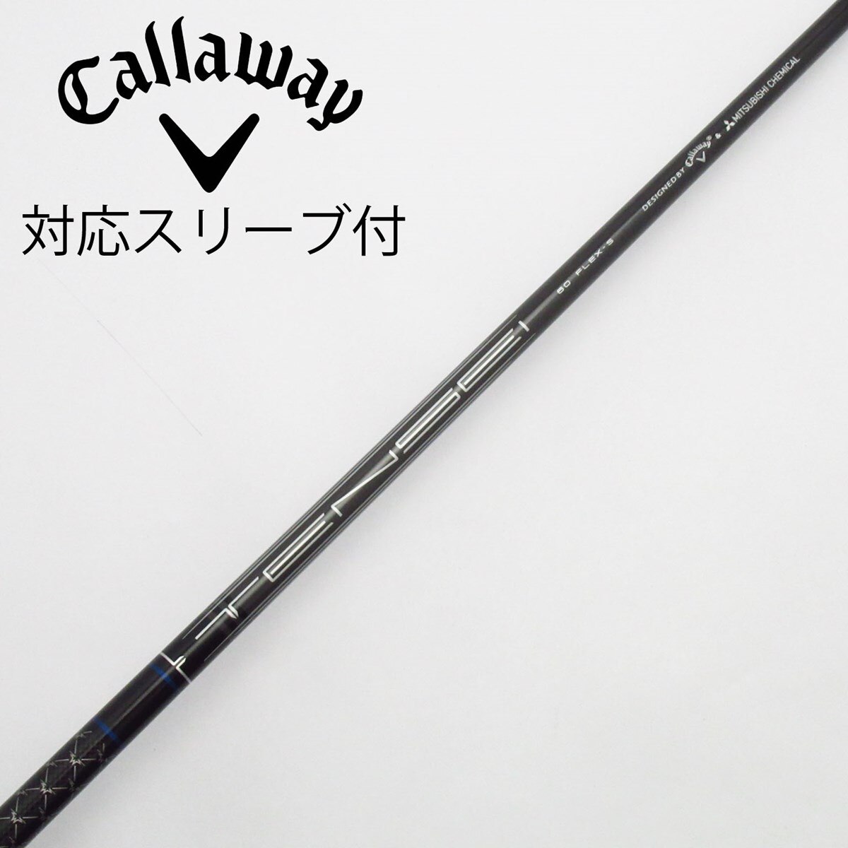 中古】キャロウェイ 純正シャフト ドライバー用_スリーブ付 TENSEI 60