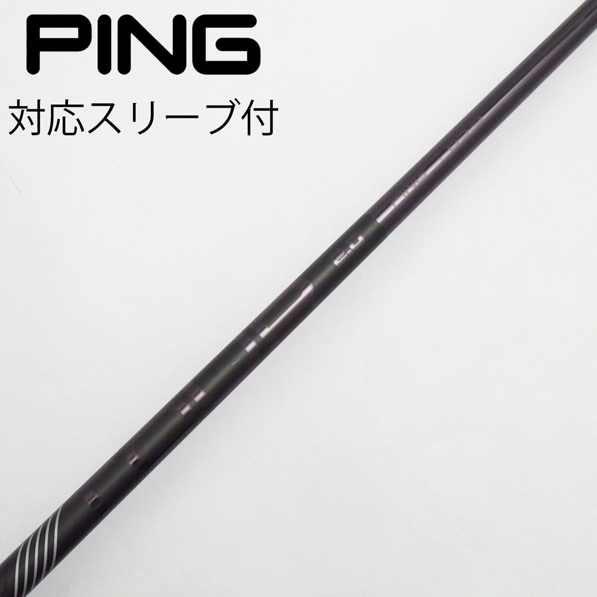 PING TOUR 2.0 BLACK 75X 1W用シャフト 中古】ピン 純正シャフト ドライバー用_スリーブ付 PING TOUR 2.0