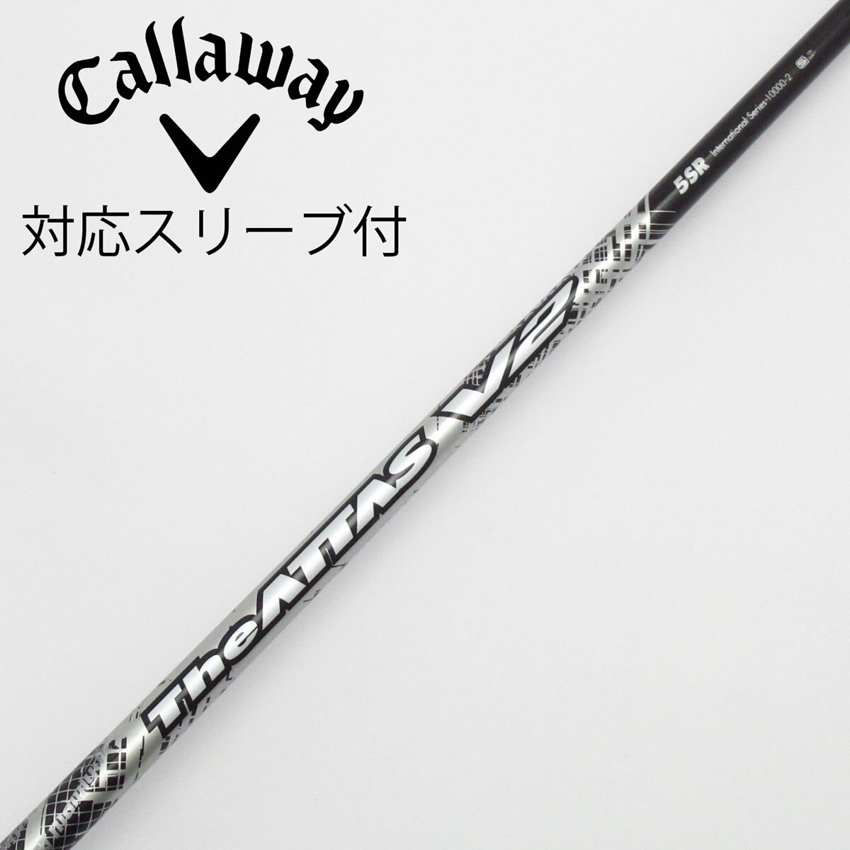 THE ATTAS V2 5S ドライバー用 コブラスリーブ付き 中古】THE ATTAS V2 ドライバー用_スリーブ付 THE ATTAS V2 5 SR C