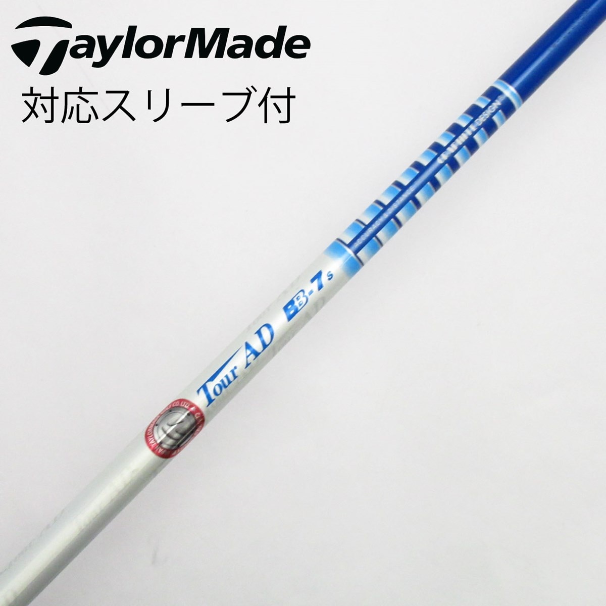 SIM MAX フェアウェイウッド 5番 ツアーAD BB-8x 中古】Tour AD BB