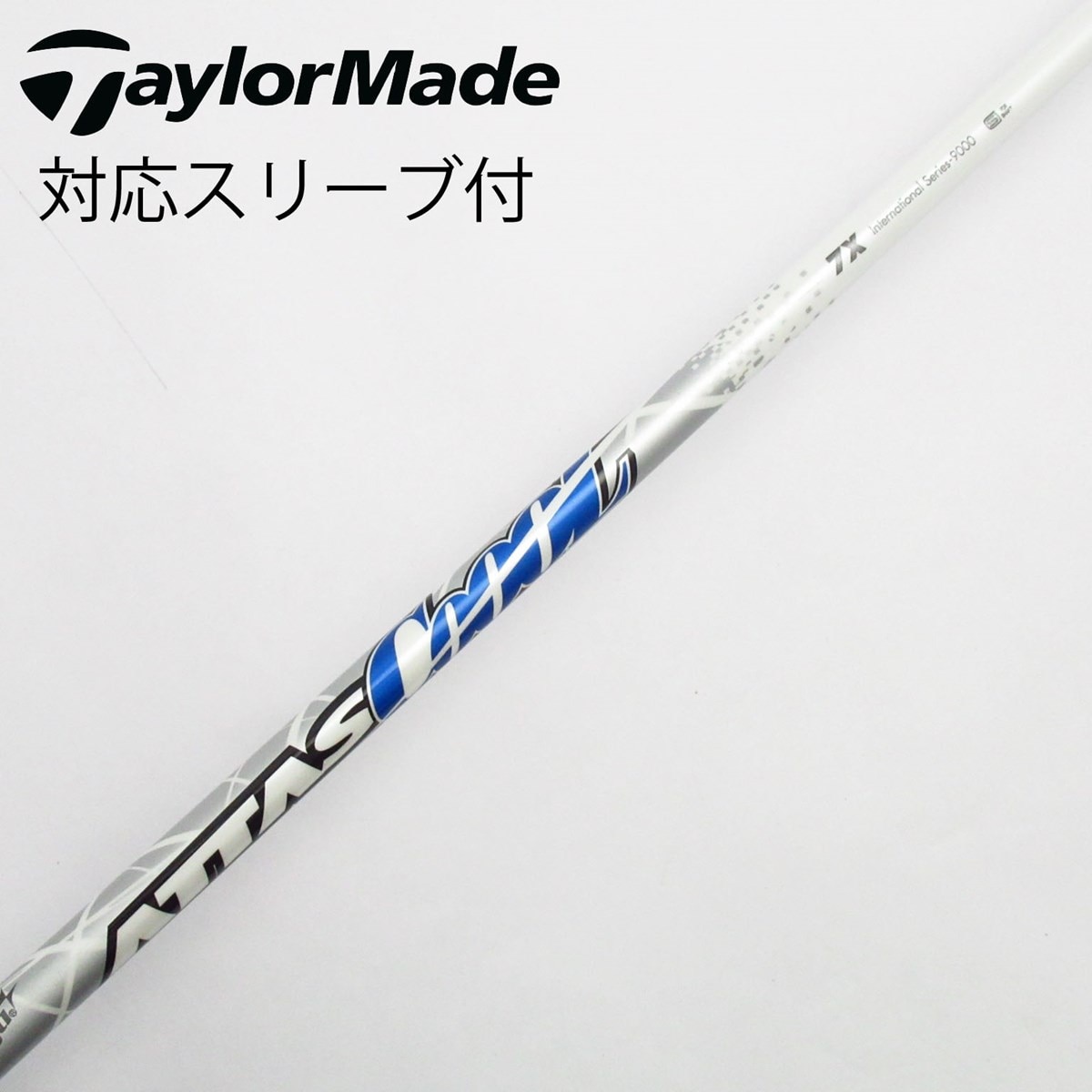 コブラドライバー用スリーブ付 USTマミヤ TheATTAS 5x シャフト 中古