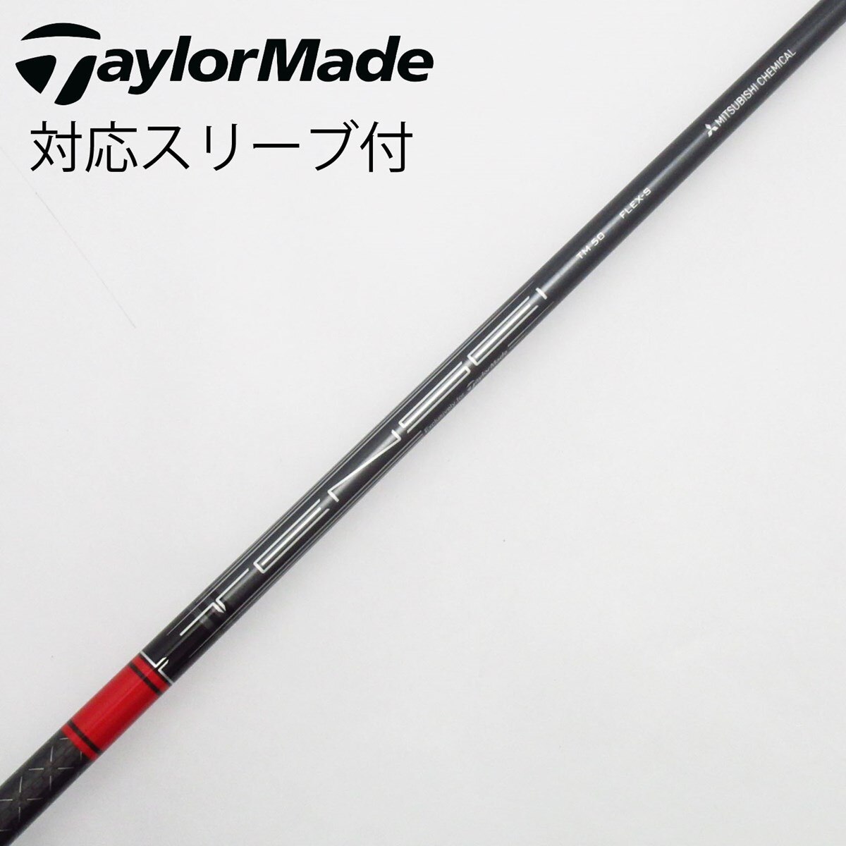 コージ新品未使用TaylorMade テーラーメイドRドライバーシャフト Amazon.co.jp: TAYLORMADE(テーラーメイド)SIM2MAX(シムツーマックス