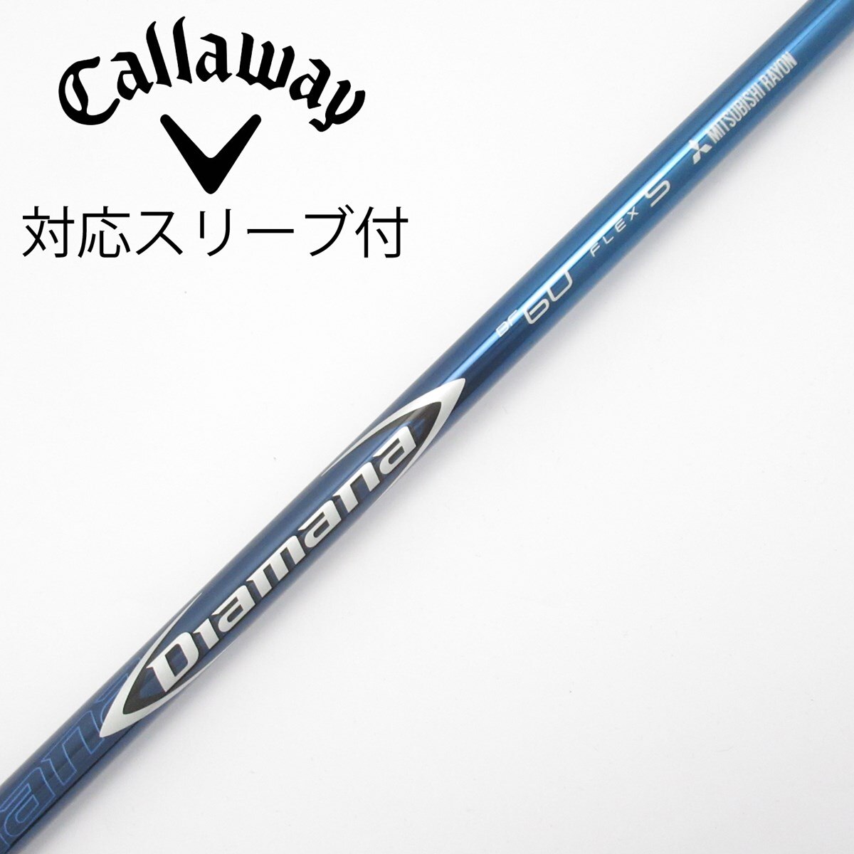 中古】Diamana BF ドライバー用_スリーブ付 Diamana BF60 S C(シャフト