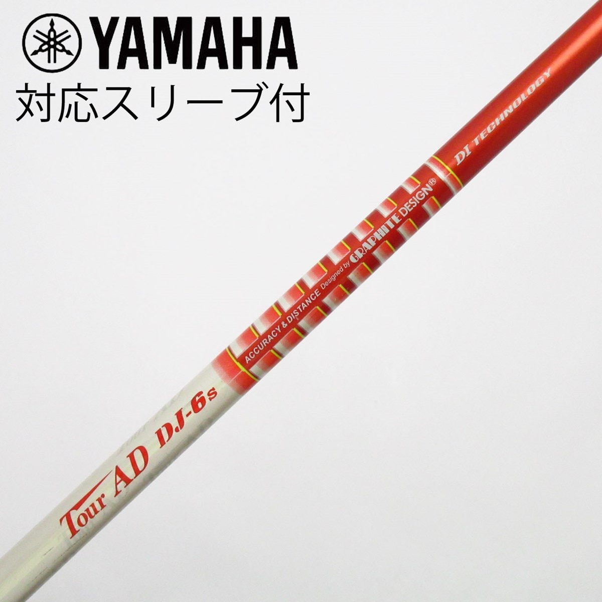 Tour AD DJ-6S ゴルフシャフト 中古】Tour AD DJ ドライバー用_スリーブ付 Tour AD DJ-6 S C(シャフト