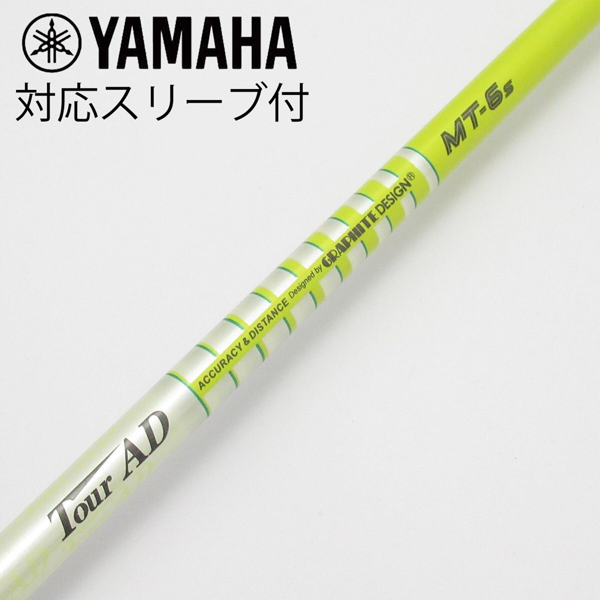 中古】Tour AD MT シャフト・スリーブ (グラファイトデザイン) Tour AD