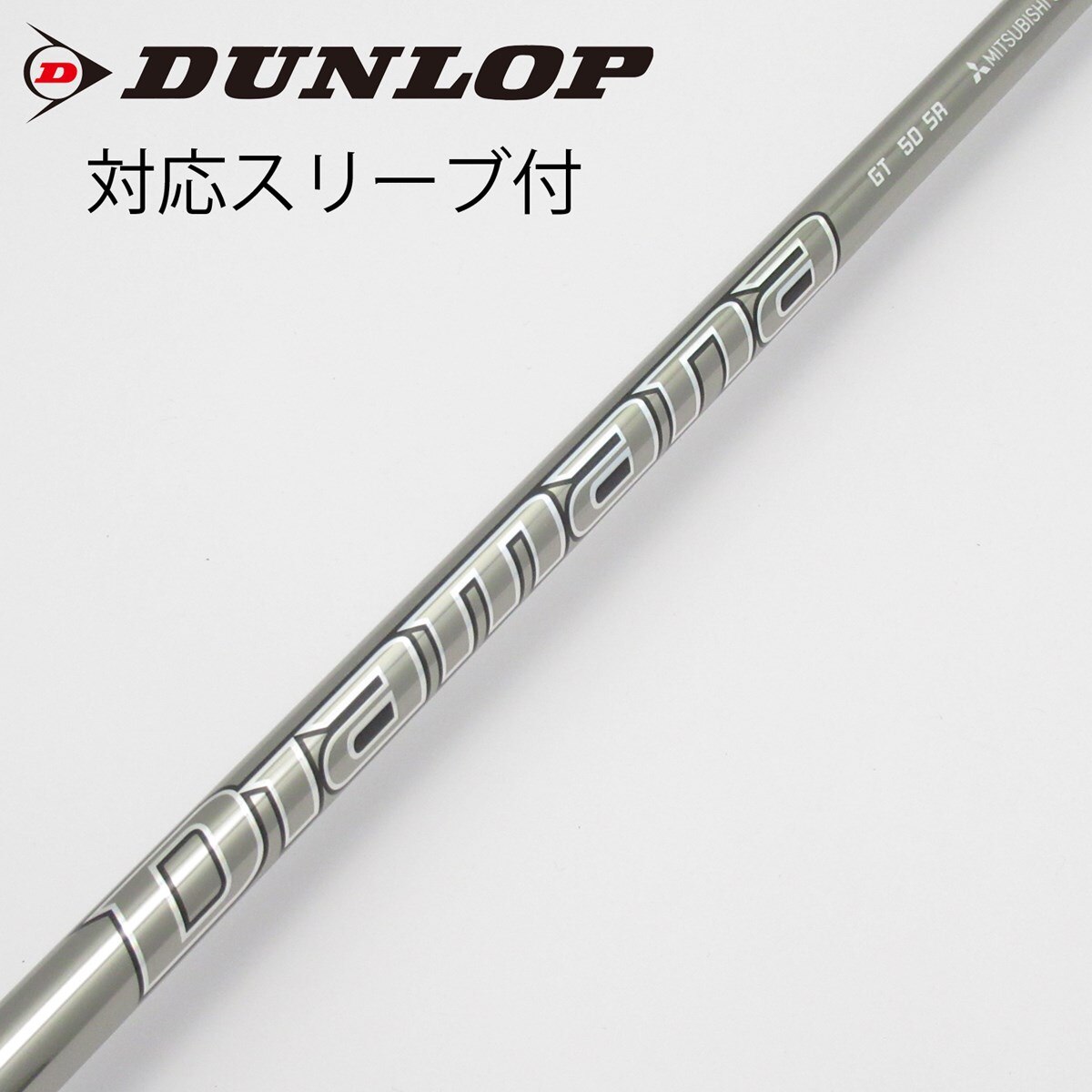 中古】Diamana GT ドライバー用_スリーブ付 Diamana GT 50 SR C