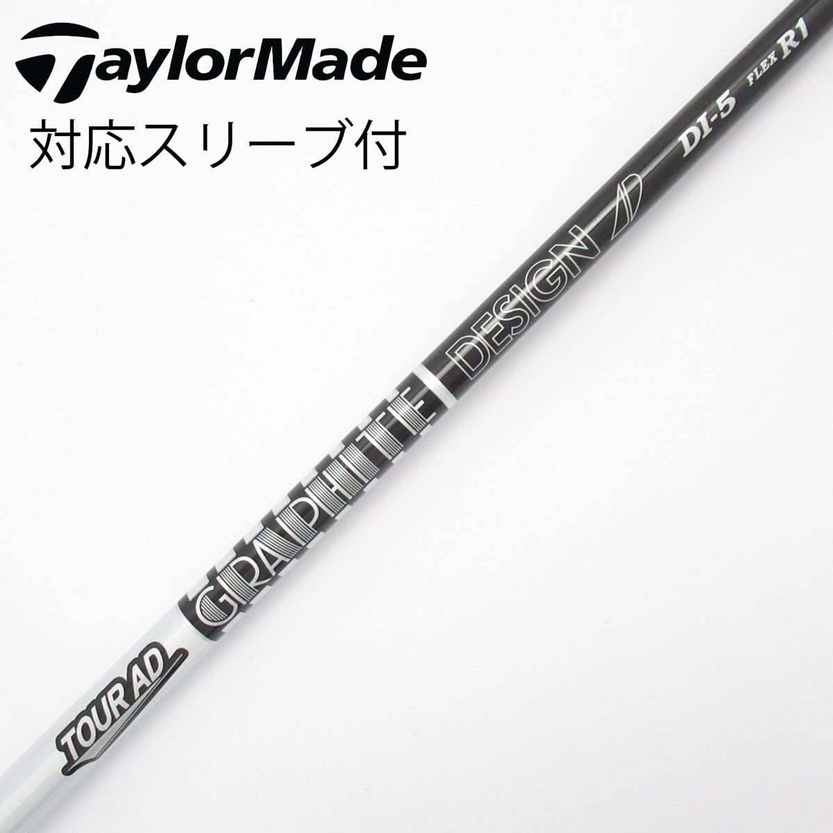 ツアーAD DI-5 R1 テーラーメイド　スリーブ付き　レア商品 中古】Tour AD DI BLACK ドライバー用_スリーブ付 Tour AD DI-5 BLACK