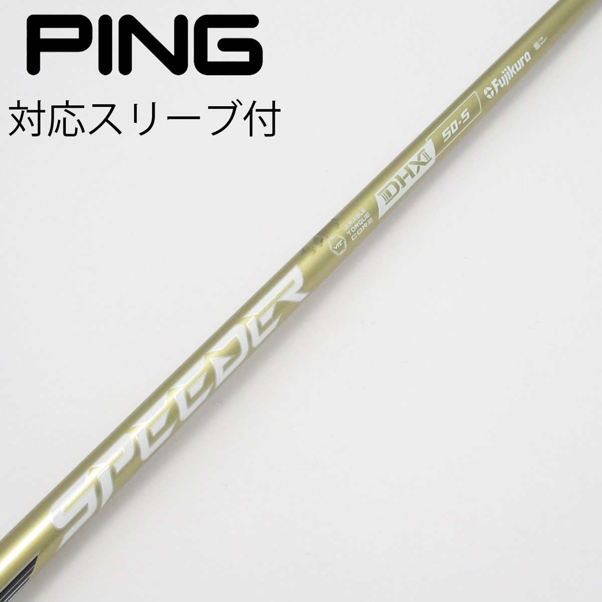 PING Speeder NX 50S 1wのみ　中古シャフトのみ PING Speeder NX 50S 1wのみ 中古シャフトのみ 中古】Speeder NX